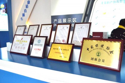 專業引領 贏在康合,第四屆品牌見證會圓滿舉行