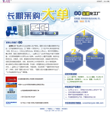 一些專題頁面的設(shè)計