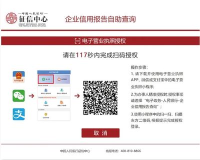 全國營業執照查詢系統 營業執照查詢系統入口江蘇