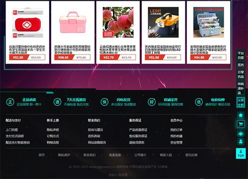 中國功能性食品產(chǎn)業(yè) 聯(lián)姻 互聯(lián)網(wǎng)發(fā)展新模式,推動(dòng)功能食品走向大眾化