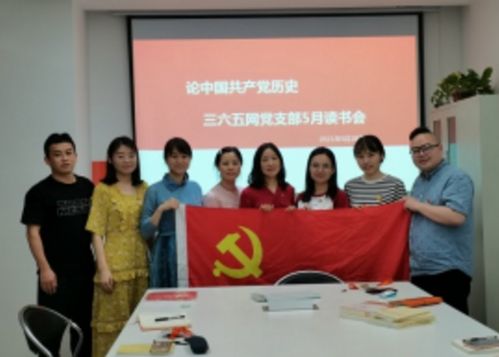 江蘇省互聯(lián)網(wǎng)協(xié)會(huì)