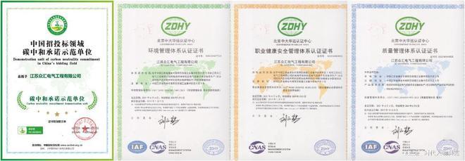 不忘初心助推國(guó)之發(fā)展-江蘇眾匯電氣工程董事長(zhǎng)林商理