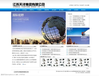 江蘇企業(yè)網(wǎng)站圖片 視覺設(shè)計(jì)的重要元素與優(yōu)化策略