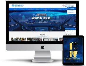 江蘇網(wǎng)站設(shè)計(jì)首選祥云平臺(tái)，助力企業(yè)打造卓越線上形象