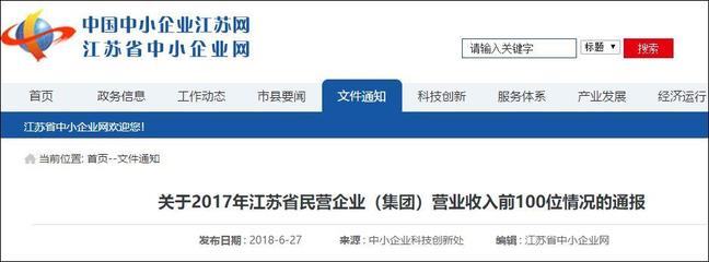 外資巨頭再撤離 蘇州歐姆龍工廠永久停工，制造業轉型浪潮下的思索