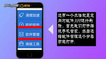 手機(jī)軟件卸載后如何找回？四種有效方法助你輕松恢復(fù)
